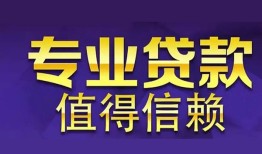 成都应急身份证线下贷款-成都应急身份证抵押贷款-成都应急私人私人借贷