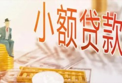 成都应急私借空放短借-成都应急个人贷款额-成都应急私借空放免费上门