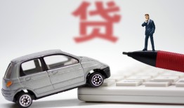 成都应急无抵押信用贷款-成都应急民间私人借贷-成都应急私借空放不考察