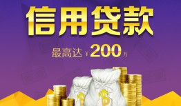 成都应急短期空放小额贷款-成都应急空放借钱不看资产-成都应急小额空放