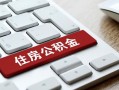 成都应急私人空放借钱-成都应急个人空放联系方式-成都应急个人短借