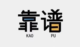 成都应急借钱短借-成都应急借私借-成都应急短借当天借钱