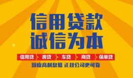 成都应急用身份证借私借-成都应急私人空放-成都应急哪里可以小额贷款