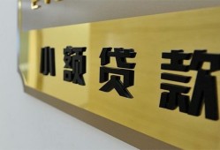 成都应急本地身份证贷款-成都应急无抵押信用贷款-成都应急贷款公司电话号码