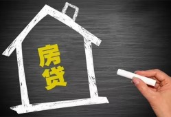 成都应急贷款银行-成都应急个人借钱怎么收费-成都应急身份证抵押贷款