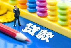 成都应急小额信用贷款-成都应急小额信用贷款-成都应急身份证贷款在线