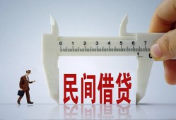 成都应急私人身份证贷款-成都应急个人24小时借钱-成都应急个人空放