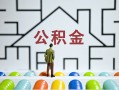成都应急小额贷款官网-成都应急小额贷款空放-成都应急个人借钱