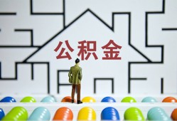成都应急贷款信用贷款-成都应急私借空放短借-成都应急无抵押短借