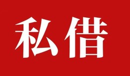 成都应急无抵押小额贷款-成都应急身份证线下贷款-成都应急空放私借民间借贷