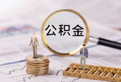 成都应急民间借贷网-成都应急小额私人借贷-成都应急短借信贷