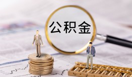成都应急民间借贷网-成都应急小额私人借贷-成都应急短借信贷