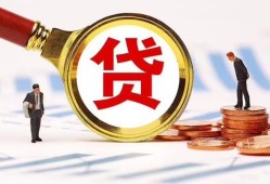 成都应急短借急用钱-成都应急小额贷款空放-成都应急私人正规借贷