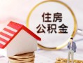 成都应急私人借贷电话号码-成都应急民间借贷无抵押-成都应急哪里有民间借贷