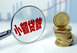 成都应急短借私借空放-成都应急抵押短借-成都应急借贷