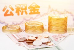 成都应急借款当天放款水钱-成都应急哪有民间借贷-成都应急民间短期私借借款