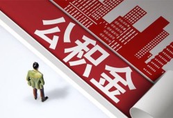 成都应急私借空放直接上门-成都应急私人抵押贷款-成都应急个人小额贷款