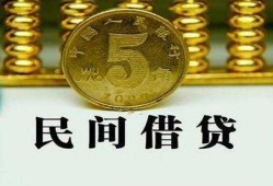 成都应急信用贷款-成都应急小额信用贷款-成都应急地区身份证贷款