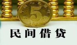 成都应急信用贷款-成都应急小额信用贷款-成都应急地区身份证贷款