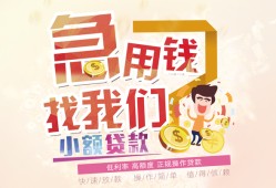 成都应急私人身份证借私借-成都应急私人借贷私借-成都应急正规身份证贷款