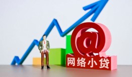成都应急私人正规借贷-成都应急空放私借民间借贷-成都应急个人信用贷款