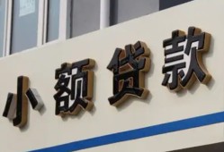 成都应急短借私借空放-成都应急私借空放免费上门-成都应急短借私人