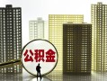 成都应急借钱-成都应急贷款信用贷款-成都应急信用贷款
