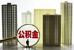成都应急借钱-成都应急贷款信用贷款-成都应急信用贷款