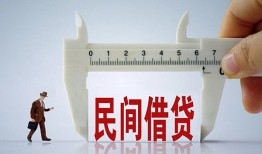 成都应急哪有民间借贷-成都应急民间小额借贷-成都应急贷款