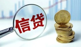 成都应急民间借贷网-成都应急民间小额借贷-成都应急空放私借民间借贷