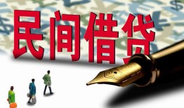 成都应急空放-成都应急无抵押短借-成都应急正规小额贷款