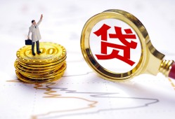 成都应急短借空放-成都应急短借短拆-成都应急民间小额借贷
