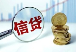 成都应急私借空放当场拿钱-成都应急民间无抵押借钱-成都应急私借贷款
