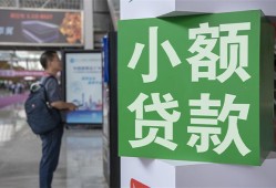 成都应急资金短借-成都应急地区身份证贷款-成都应急短拆垫资