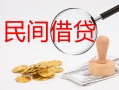 成都应急正规个人借贷-成都应急小额贷款空放-成都应急贷款联系电话
