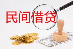 成都应急短借公证-成都应急地区公积金信用贷款-成都应急身份证线下贷款