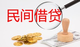 成都应急短借公证-成都应急地区公积金信用贷款-成都应急身份证线下贷款