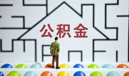 成都应急个人贷款都有哪些-成都应急小额短借-成都应急上门空放