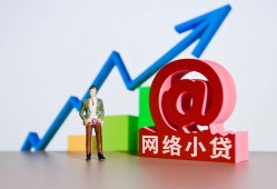 成都应急抵押身份证贷款-成都应急民间短期私借借款-成都应急贷款信用贷款