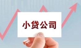 成都应急个人借贷电话号码-成都应急私人放贷-成都应急短期借款