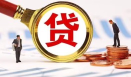 成都应急小额空放-成都应急个人空放联系方式-成都应急民间短期私借借款