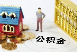成都应急个人贷款-成都应急民间贷款-成都应急线下贷款