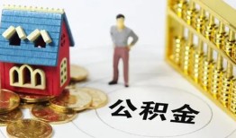 成都应急个人贷款-成都应急民间贷款-成都应急线下贷款