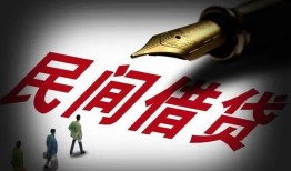 成都应急个人放贷-成都应急私人身份证借私借-成都应急空放借款