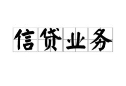 成都应急个人24小时借钱-成都应急私人借贷-成都应急地区身份证贷款