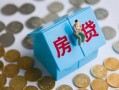 成都应急私人正规借贷-成都应急私人借贷私借-成都应急地区短借