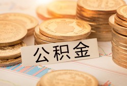 成都应急身份证贷款平台-成都应急社保信用贷款-成都应急全天候办理借款