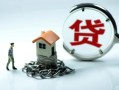 成都应急小额贷款电话-成都应急哪里可以借私借-成都应急哪里可以借私借