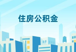 成都应急本地私借-成都应急无抵押小额贷款-成都应急借款当天放款水钱