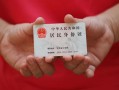 成都应急空放-成都应急民间私借-成都应急借贷
